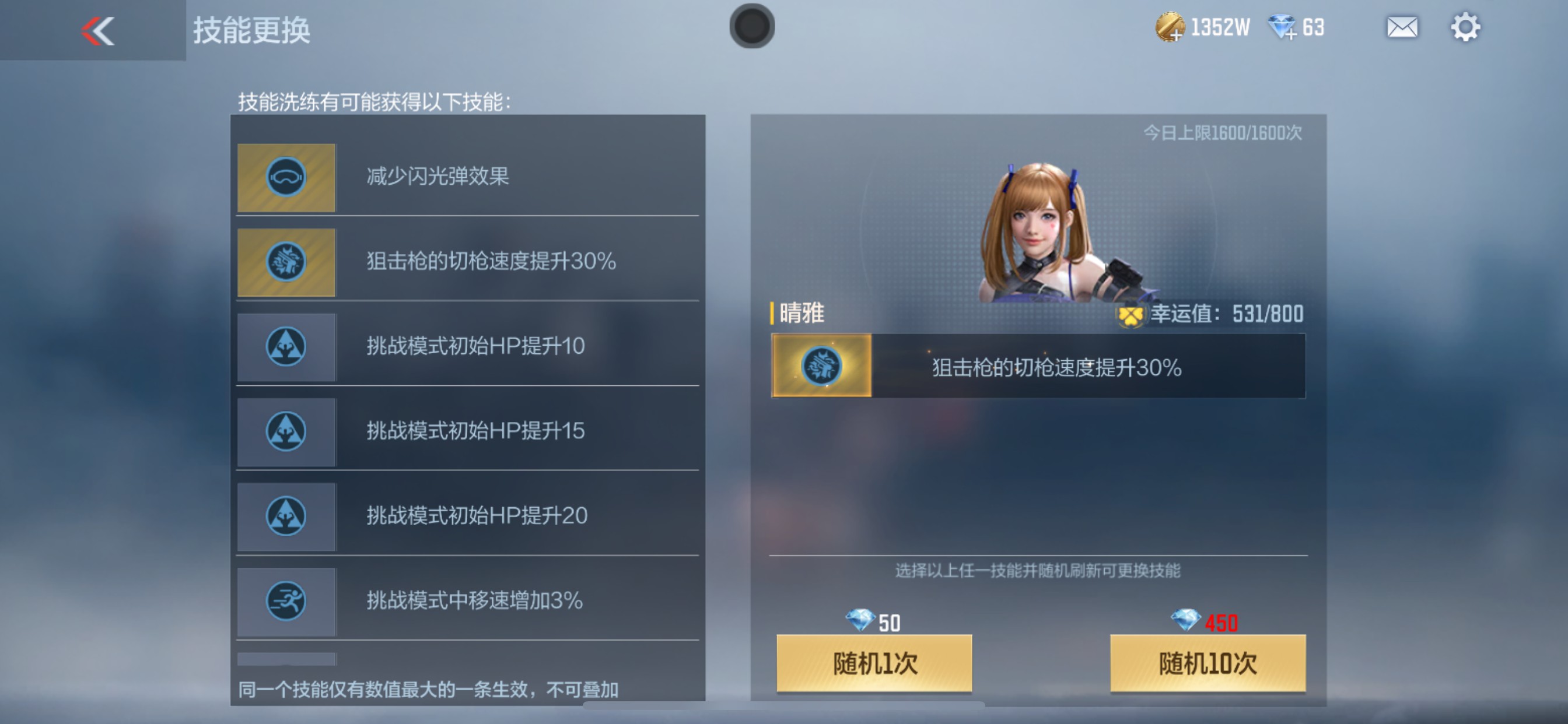 CFMHG339752枪战王者账号详情图7 CFMHG339752枪战王者账号详情图7