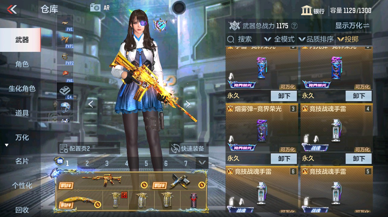 CFMHG339738枪战王者账号详情图27 CFMHG339738枪战王者账号详情图27