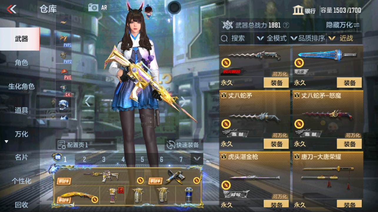 CFMHG339711枪战王者账号详情图36 CFMHG339711枪战王者账号详情图36