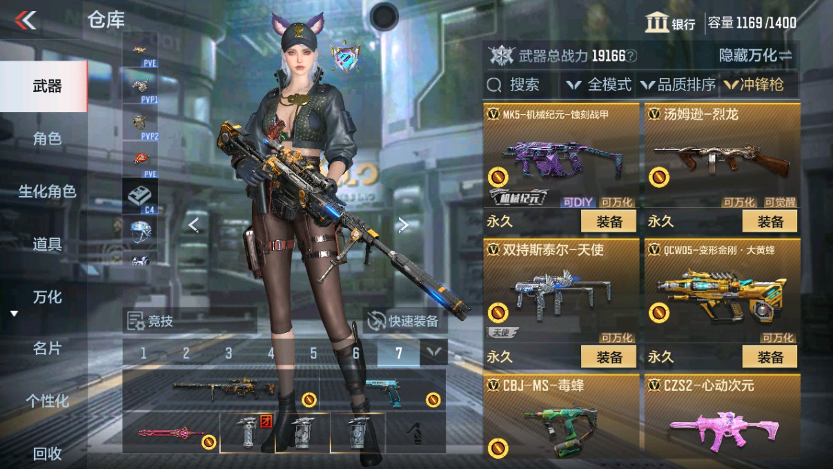 CFMHG339713枪战王者账号详情图18 CFMHG339713枪战王者账号详情图18