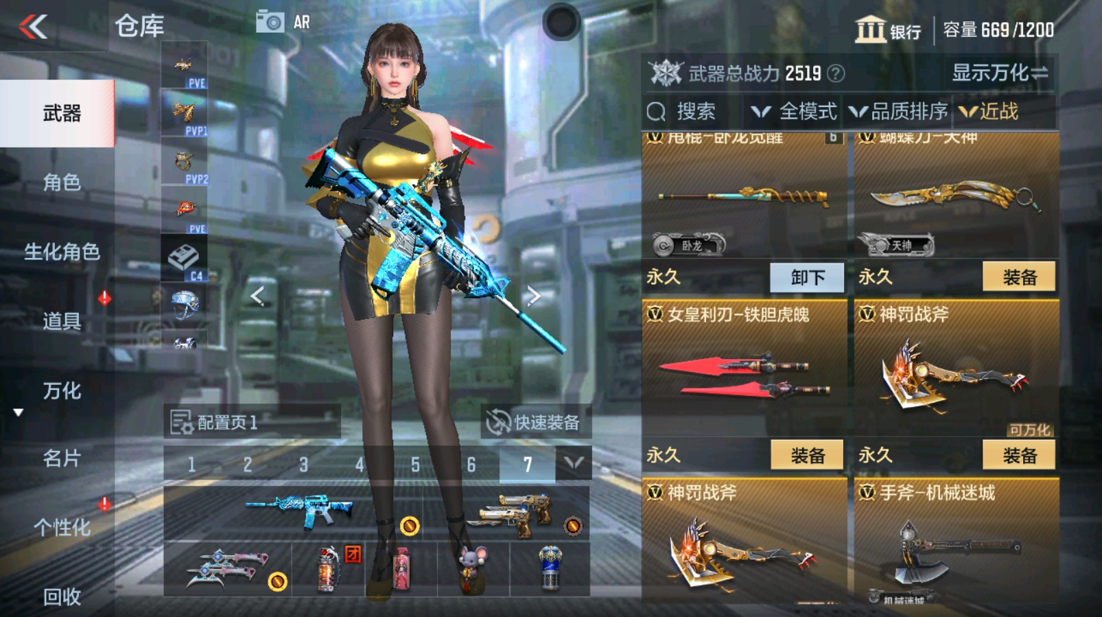 CFMHG339734枪战王者账号详情图19 CFMHG339734枪战王者账号详情图19