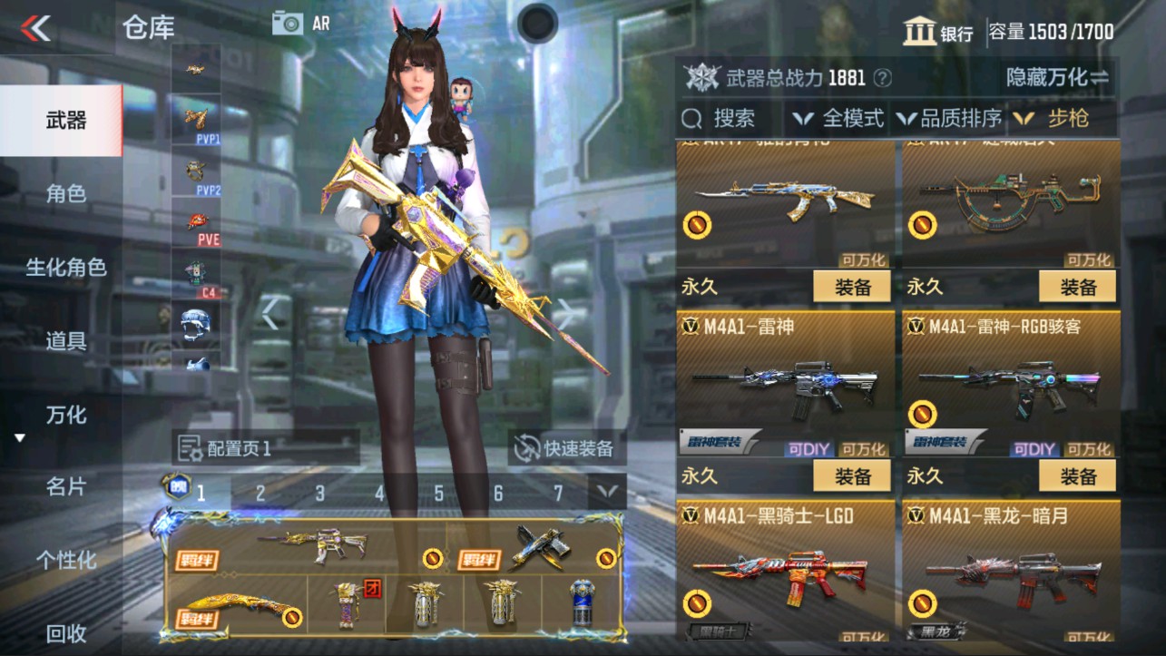CFMHG339711枪战王者账号详情图11 CFMHG339711枪战王者账号详情图11