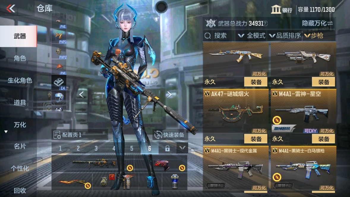 CFMHG339718枪战王者账号详情图5