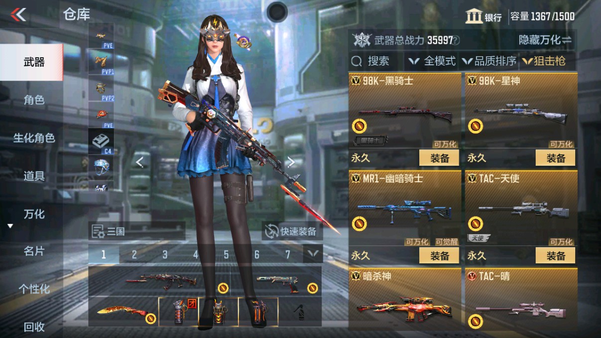 CFMHG339714枪战王者账号详情图16 CFMHG339714枪战王者账号详情图16