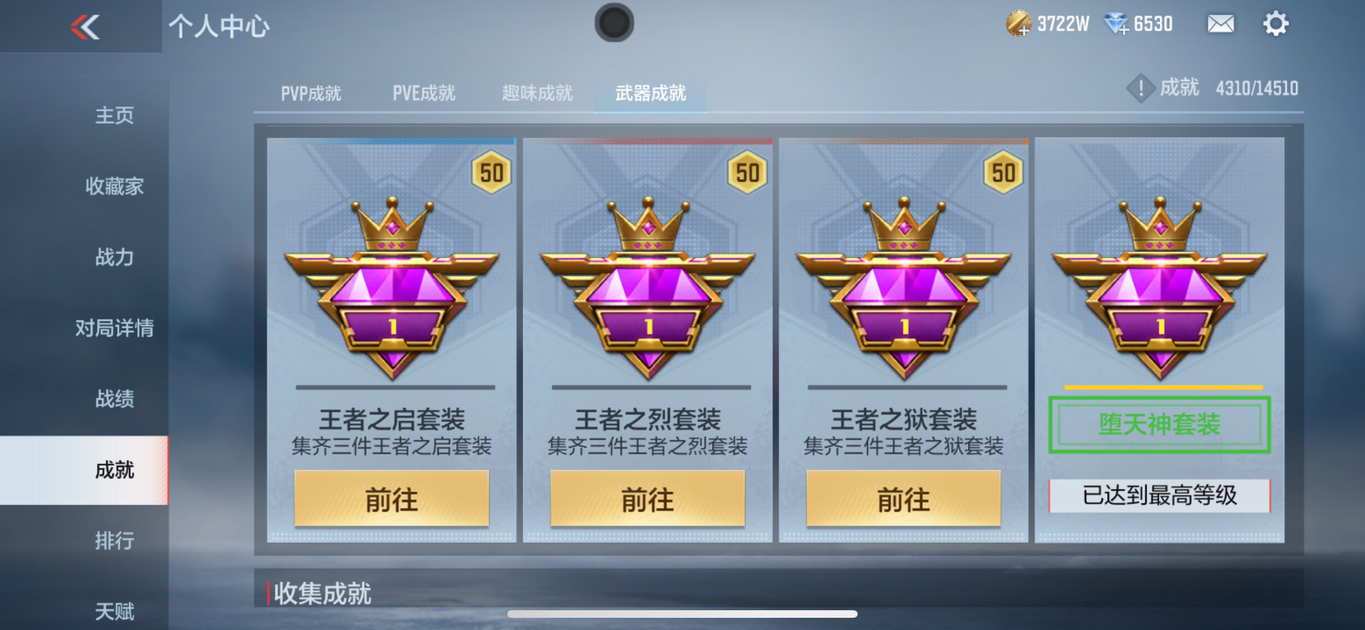 CFMHG339742枪战王者账号详情图55 CFMHG339742枪战王者账号详情图55
