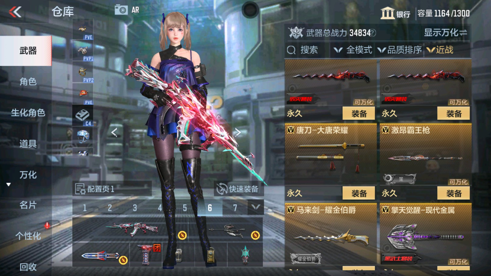CFMHG339716枪战王者账号详情图32 CFMHG339716枪战王者账号详情图32