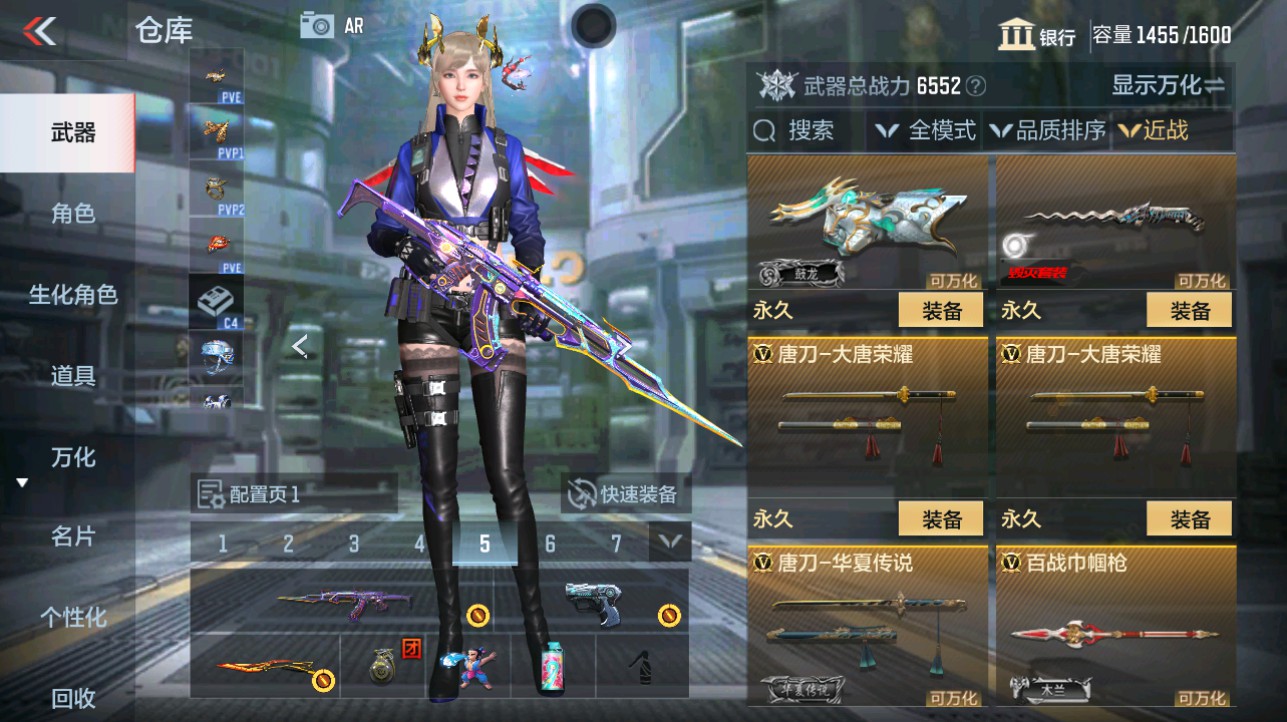 CFMHG339723枪战王者账号详情图31 CFMHG339723枪战王者账号详情图31