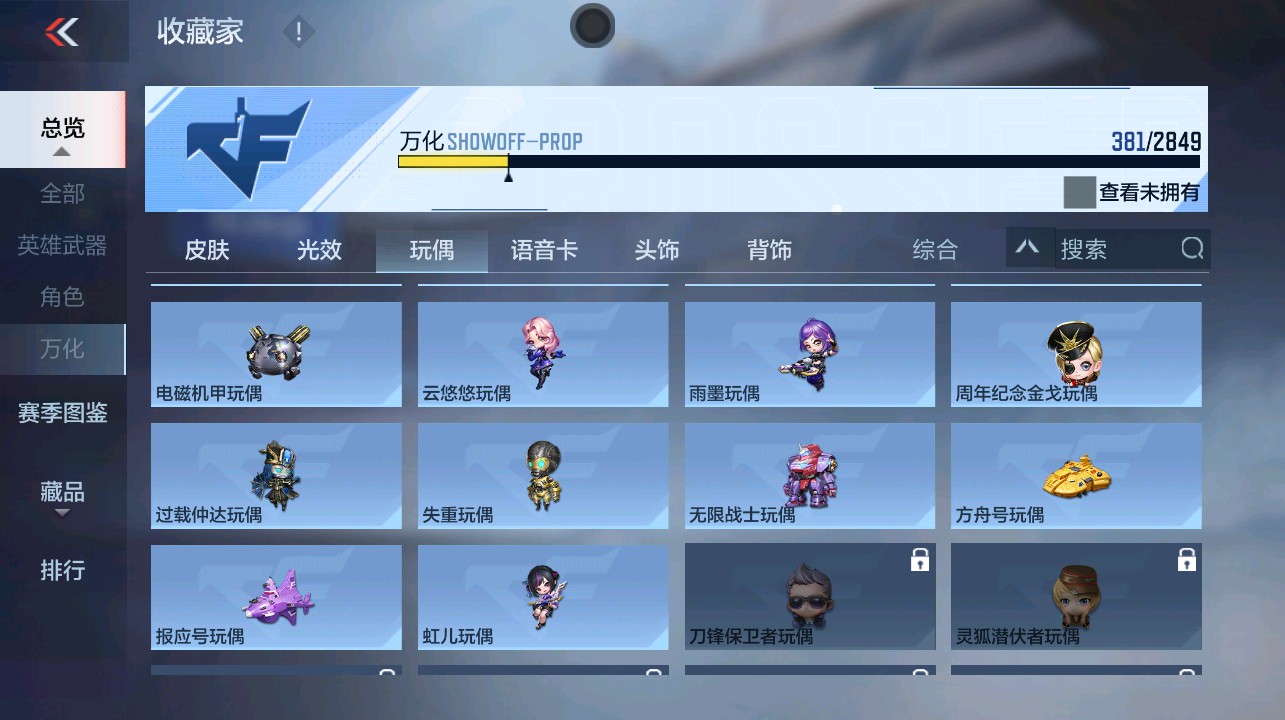 CFMHG339738枪战王者账号详情图67 CFMHG339738枪战王者账号详情图67