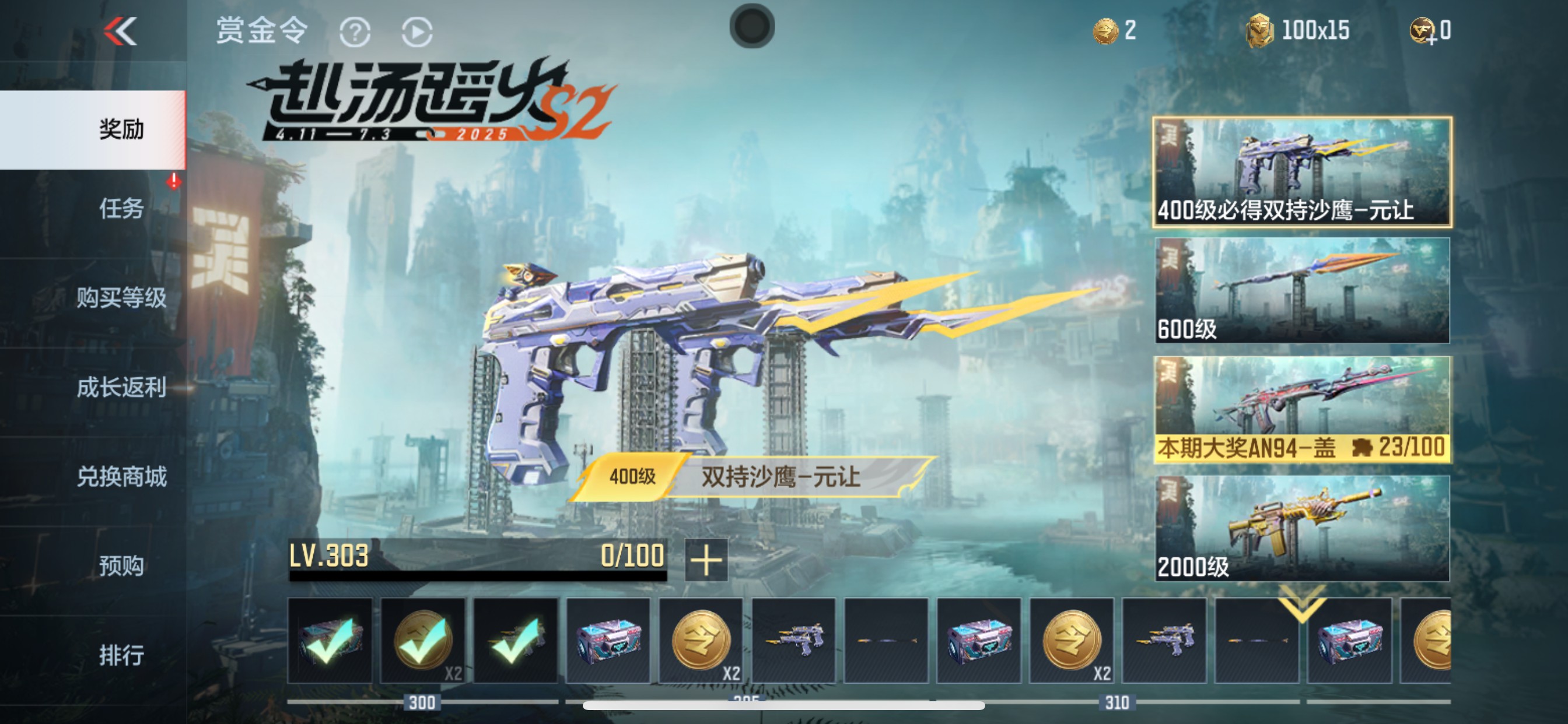 CFMHG339748枪战王者账号详情图67 CFMHG339748枪战王者账号详情图67