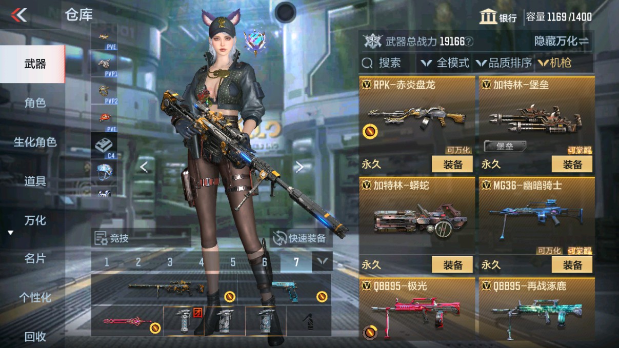 CFMHG339713枪战王者账号详情图9 CFMHG339713枪战王者账号详情图9