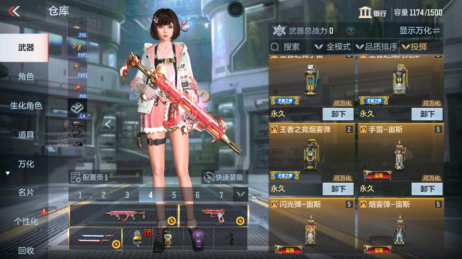 CFMHG339720枪战王者账号详情图38 CFMHG339720枪战王者账号详情图38