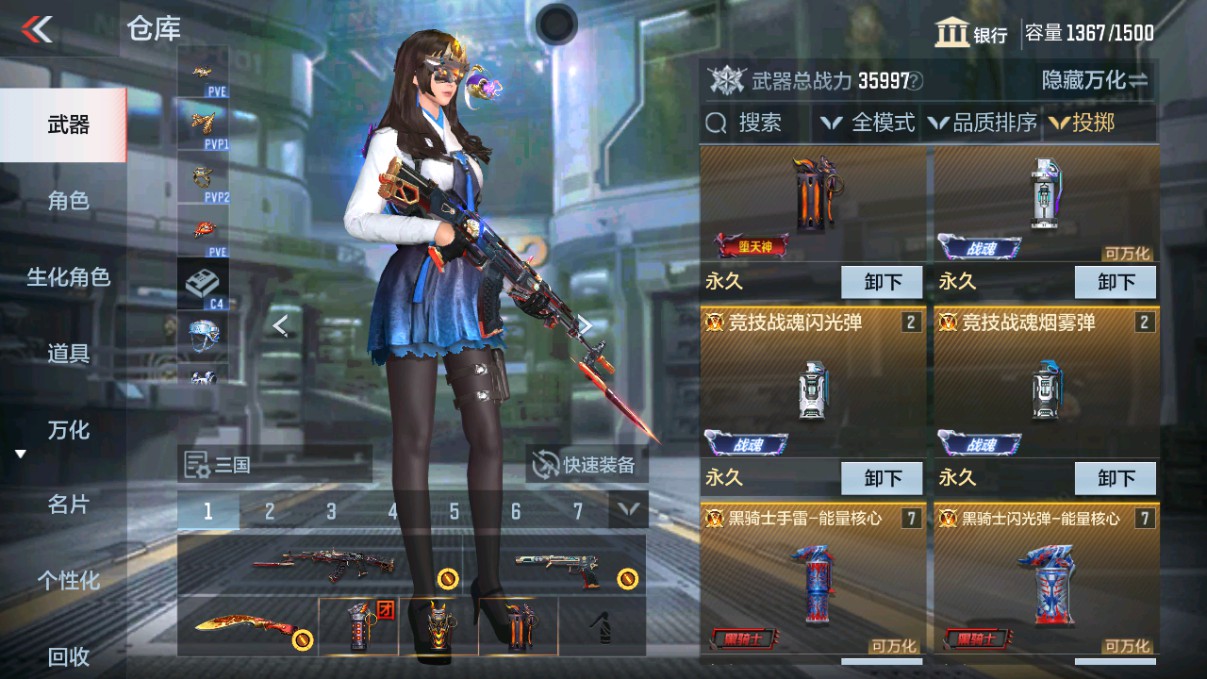 CFMHG339714枪战王者账号详情图34 CFMHG339714枪战王者账号详情图34