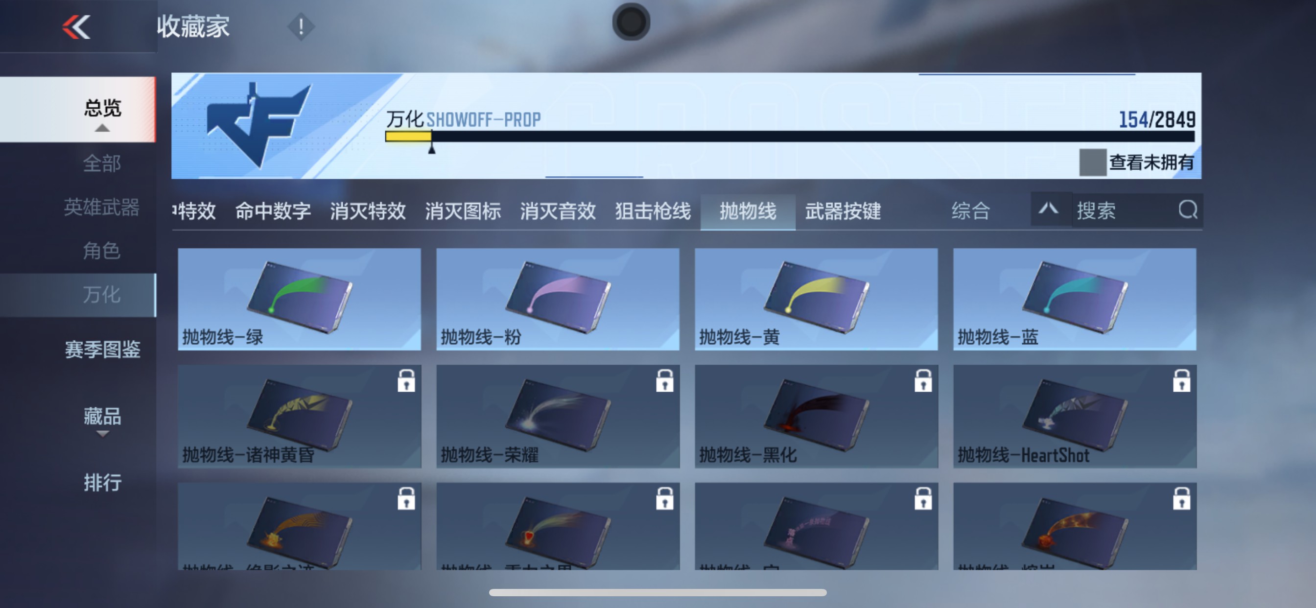 CFMHG339748枪战王者账号详情图55 CFMHG339748枪战王者账号详情图55