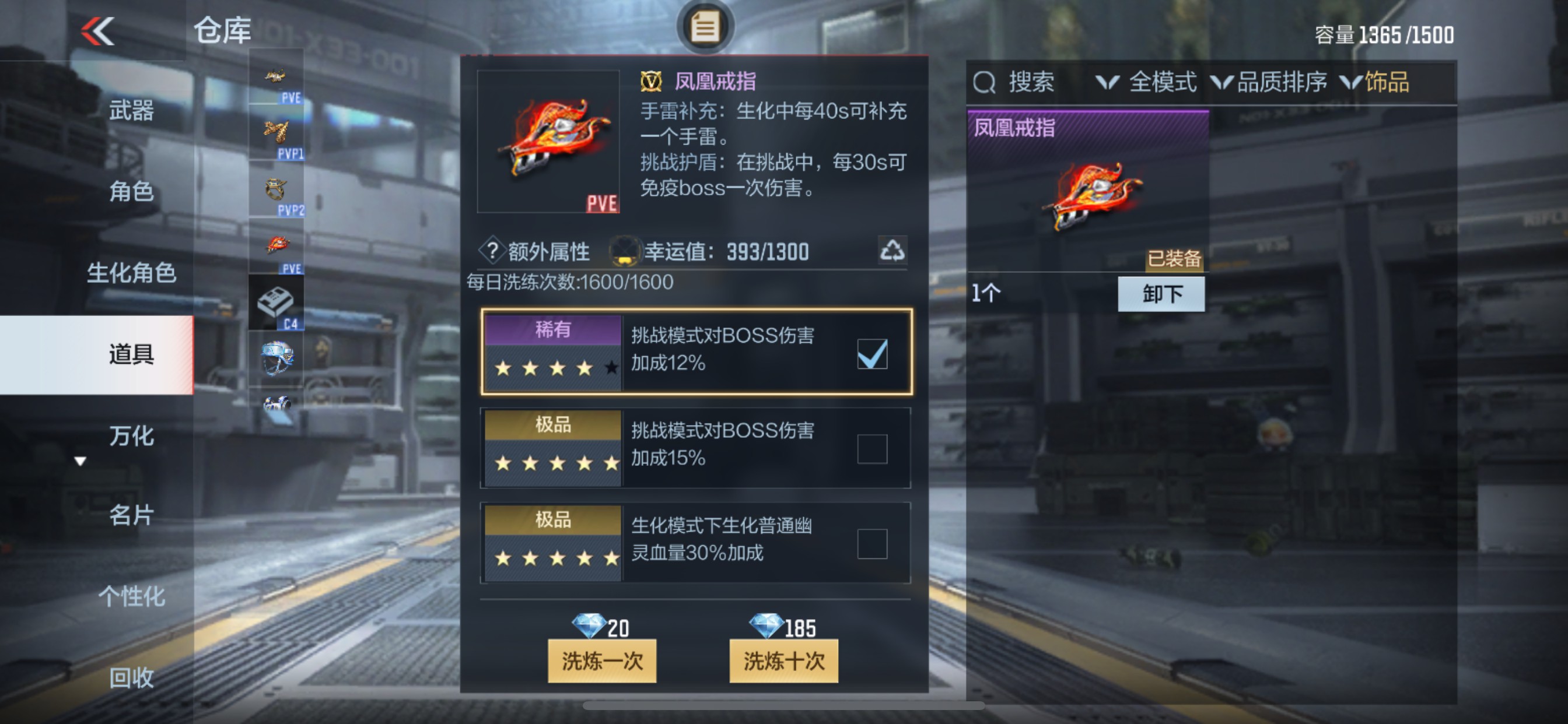 CFMHG339740枪战王者账号详情图51 CFMHG339740枪战王者账号详情图51