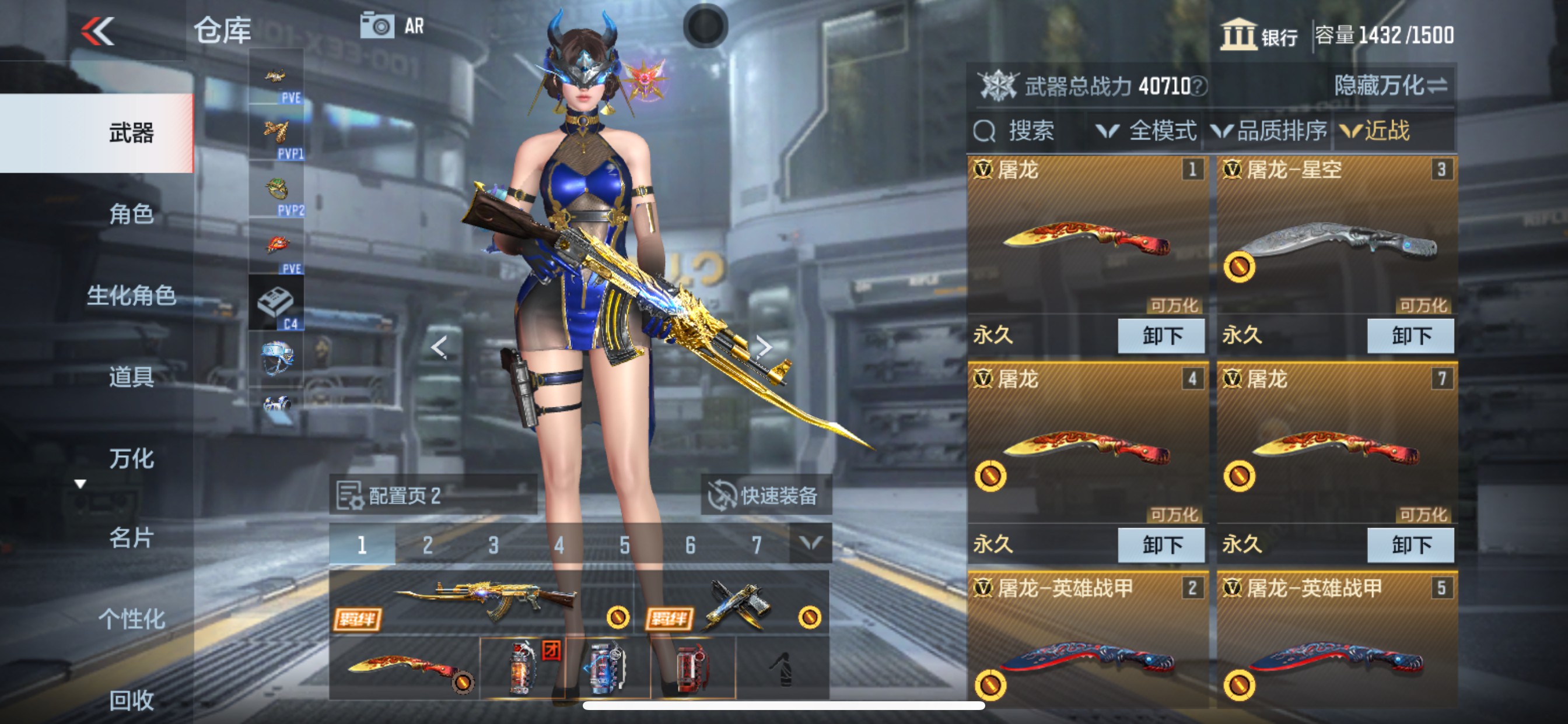 CFMHG339742枪战王者账号详情图27 CFMHG339742枪战王者账号详情图27