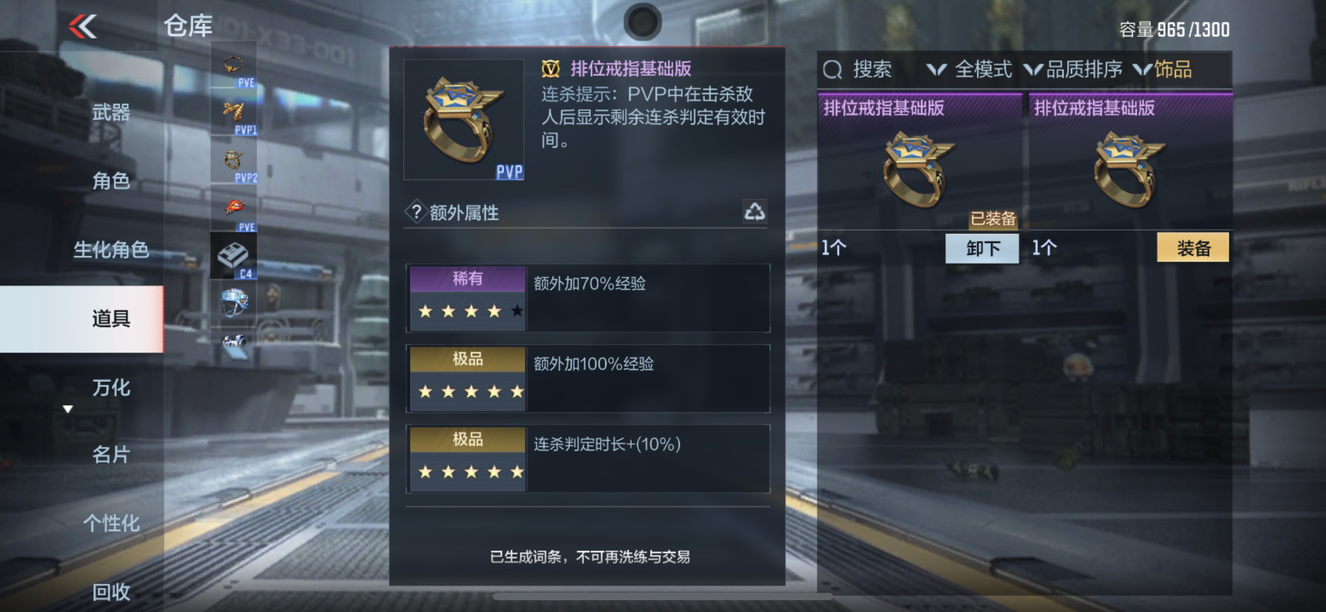 CFMHG339754枪战王者账号详情图37 CFMHG339754枪战王者账号详情图37