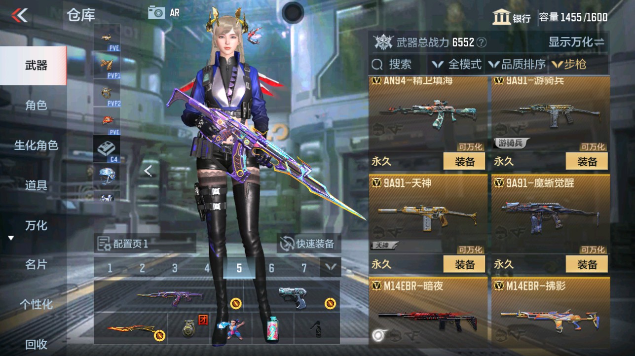 CFMHG339723枪战王者账号详情图12 CFMHG339723枪战王者账号详情图12