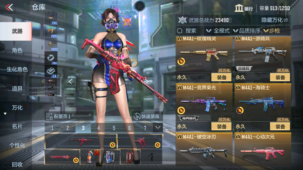 CFMHG339735枪战王者账号详情图6 CFMHG339735枪战王者账号详情图6