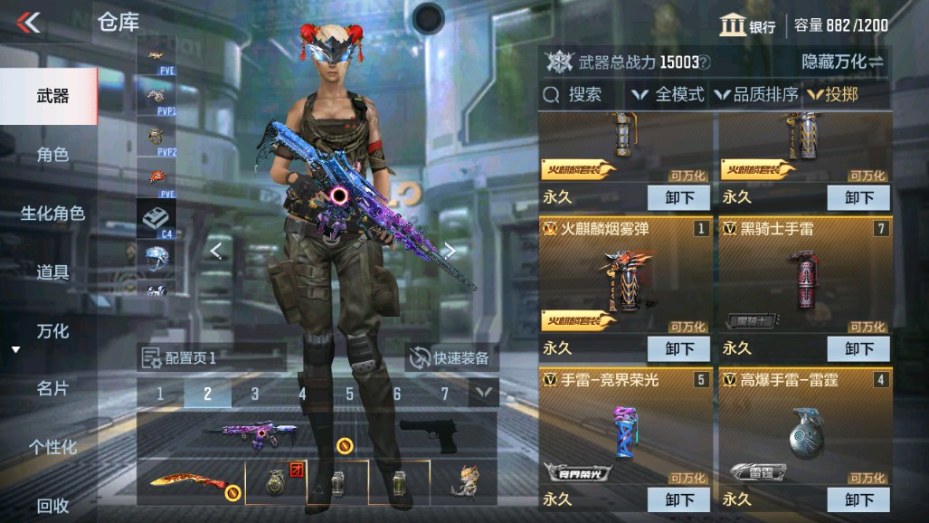 CFMHG339724枪战王者账号详情图18 CFMHG339724枪战王者账号详情图18