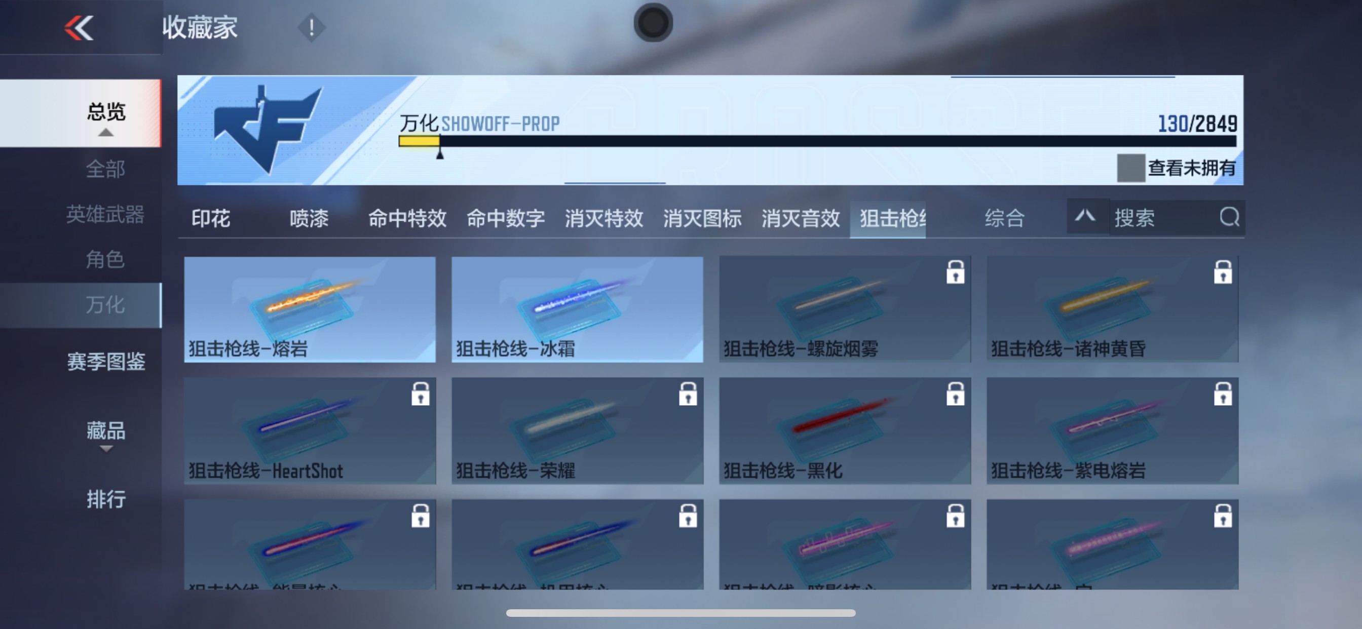 CFMHG339745枪战王者账号详情图41
