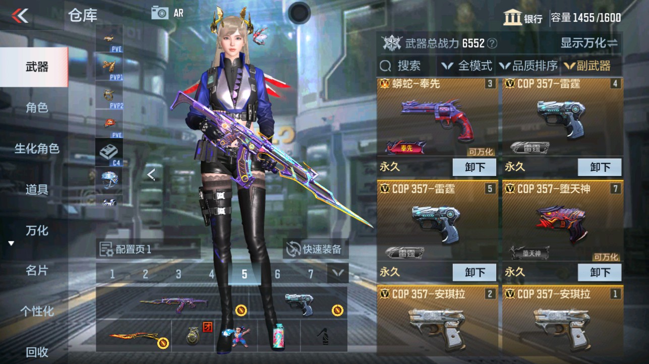 CFMHG339723枪战王者账号详情图20 CFMHG339723枪战王者账号详情图20