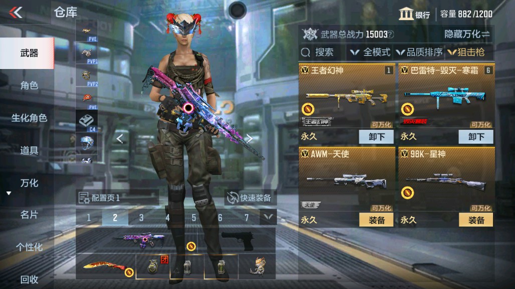 CFMHG339724枪战王者账号详情图6 CFMHG339724枪战王者账号详情图6