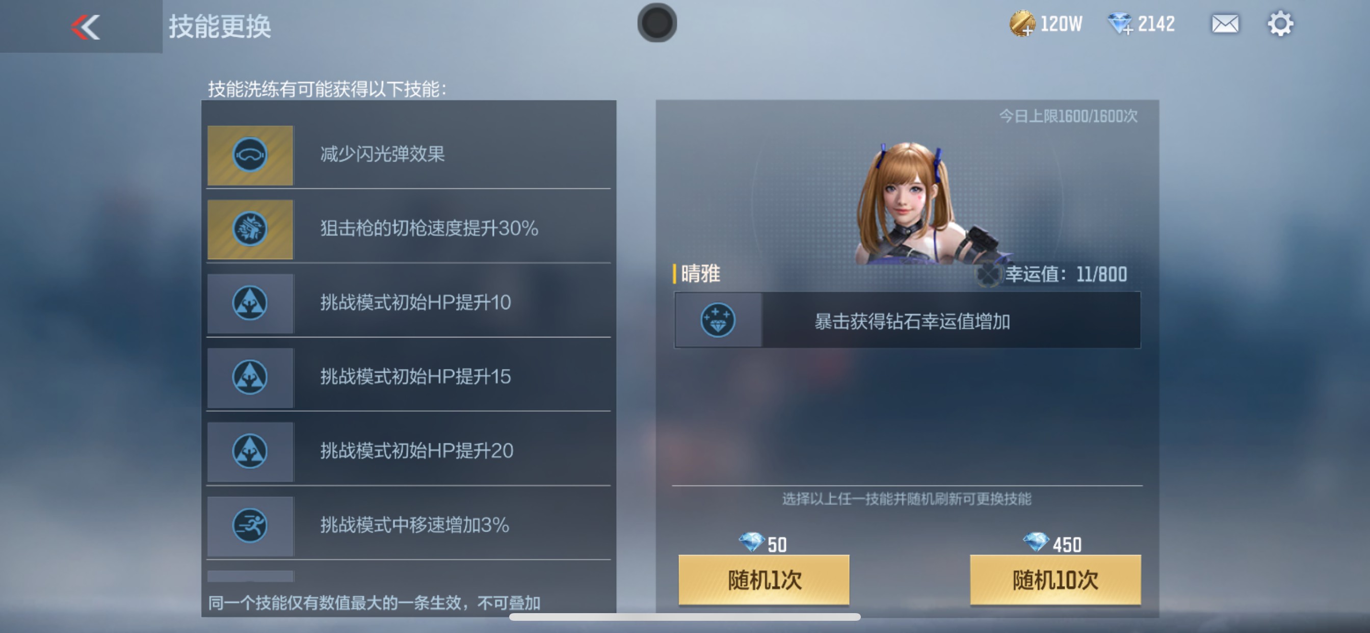 CFMHG339743枪战王者账号详情图66 CFMHG339743枪战王者账号详情图66