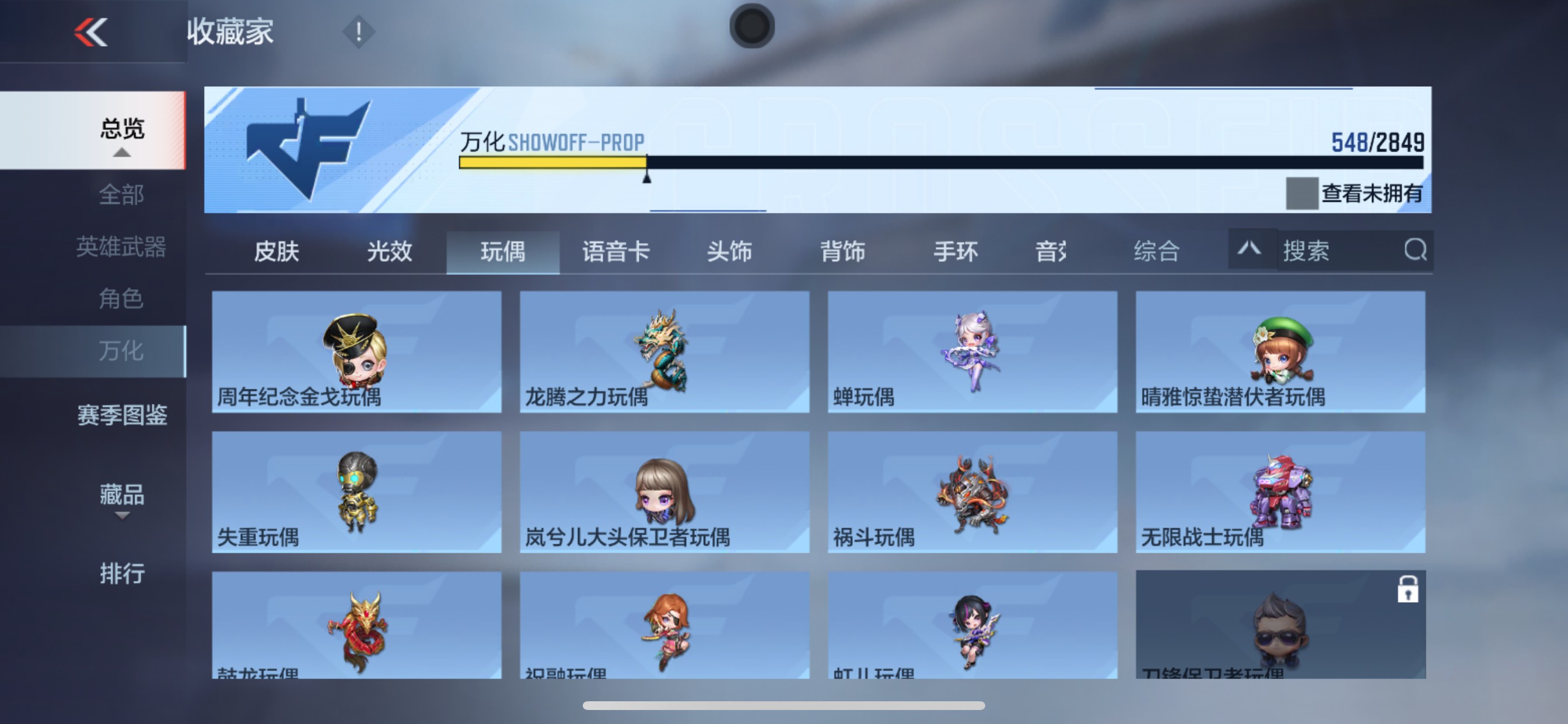 CFMHG339751枪战王者账号详情图82 CFMHG339751枪战王者账号详情图82