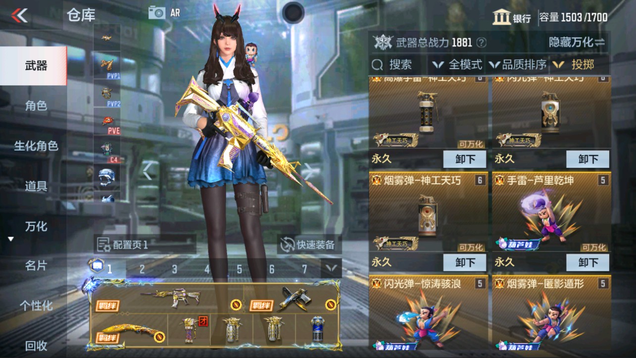 CFMHG339711枪战王者账号详情图44 CFMHG339711枪战王者账号详情图44
