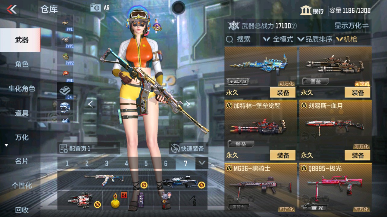 CFMHG339712枪战王者账号详情图10