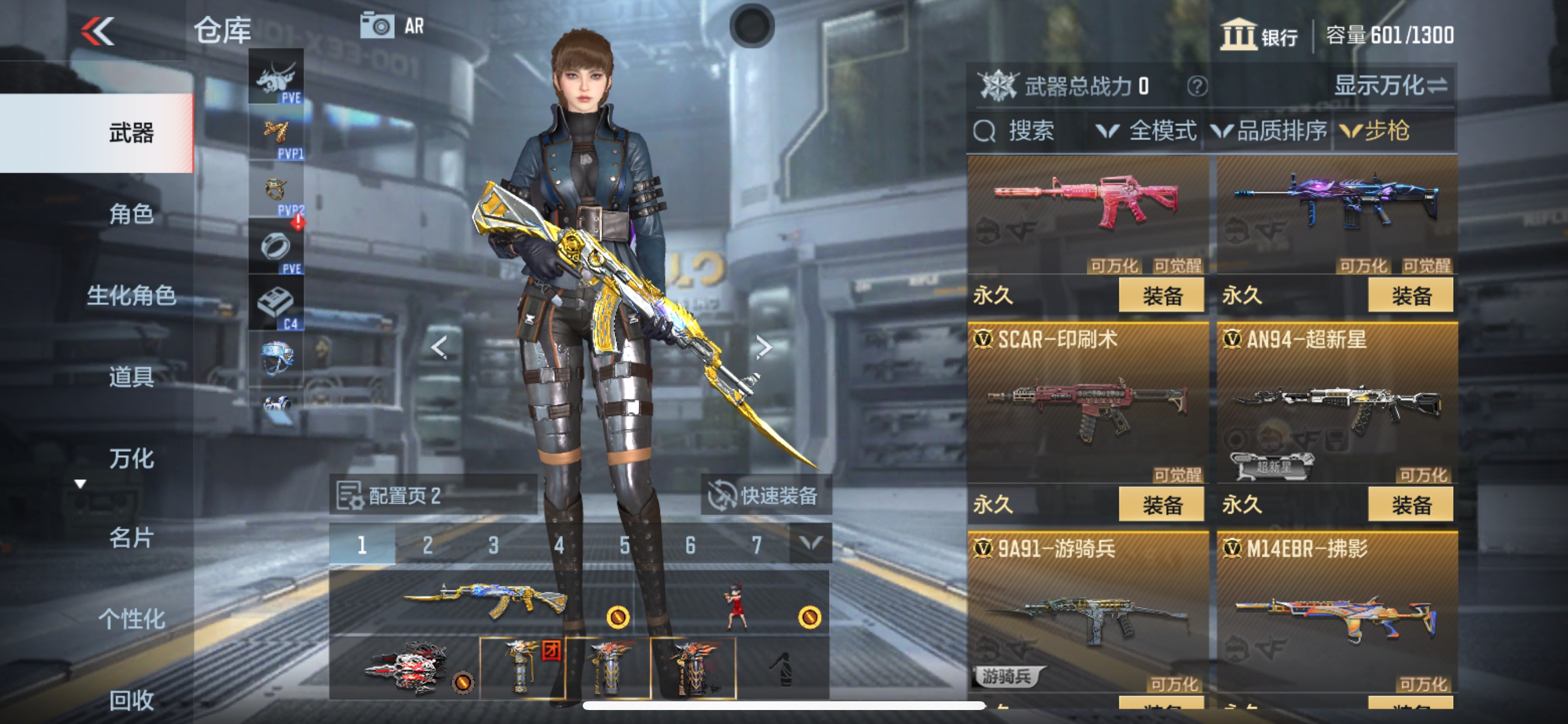 CFMHG339745枪战王者账号详情图7