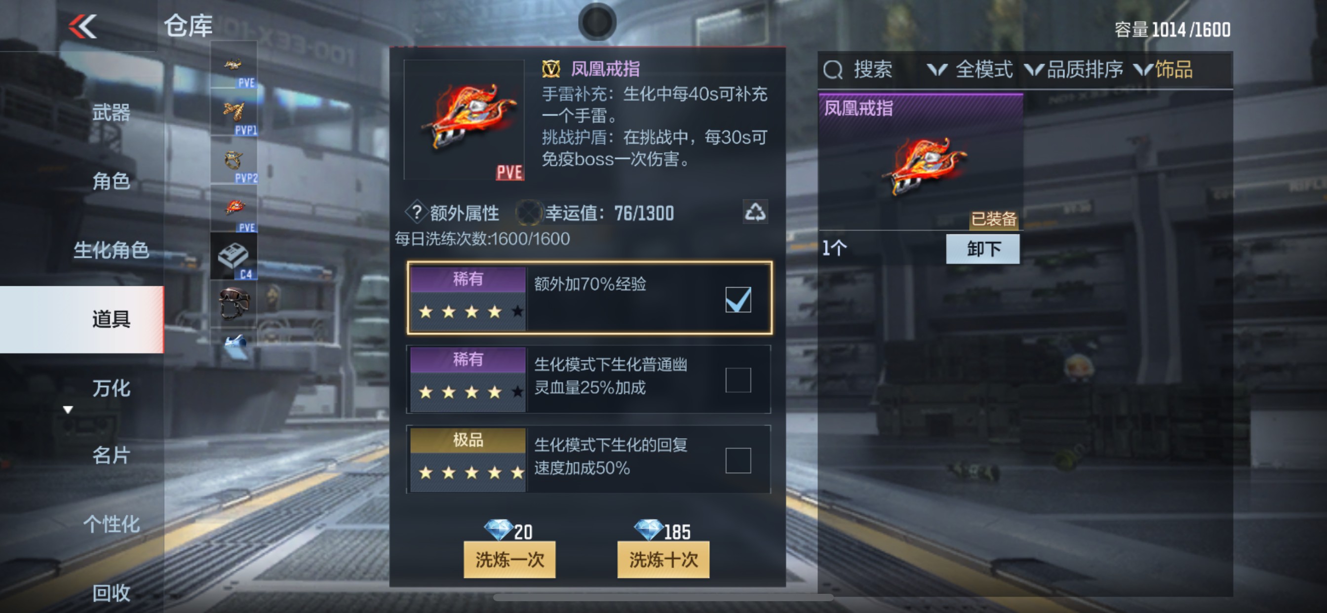 CFMHG339741枪战王者账号详情图53 CFMHG339741枪战王者账号详情图53