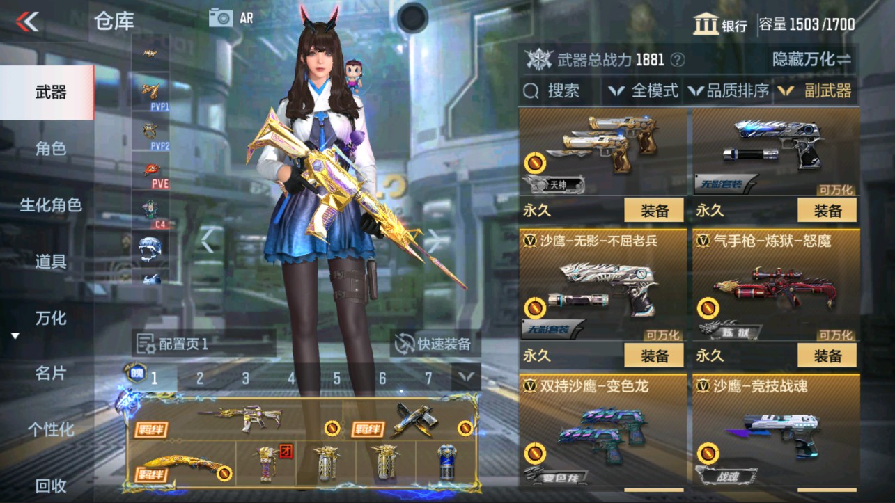 CFMHG339711枪战王者账号详情图28 CFMHG339711枪战王者账号详情图28