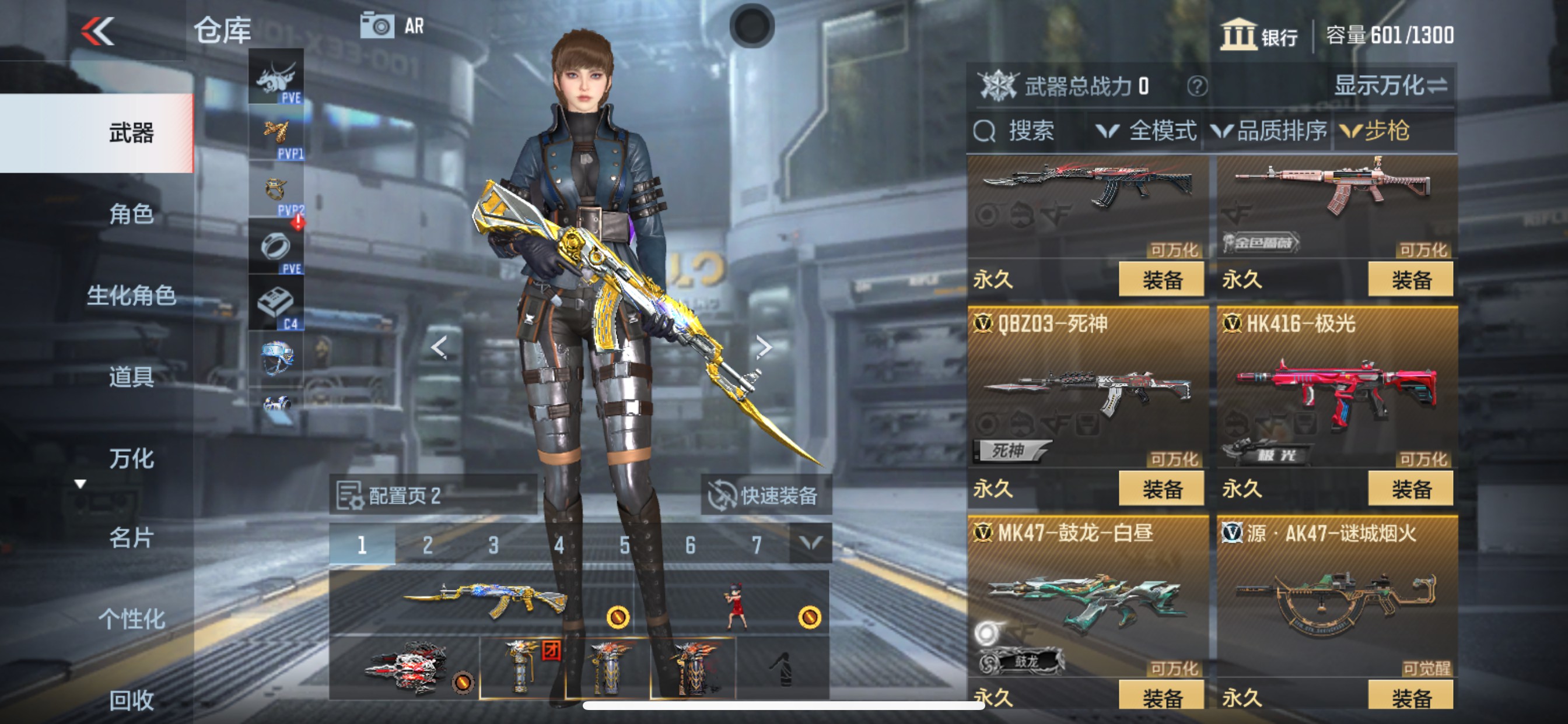 CFMHG339745枪战王者账号详情图8