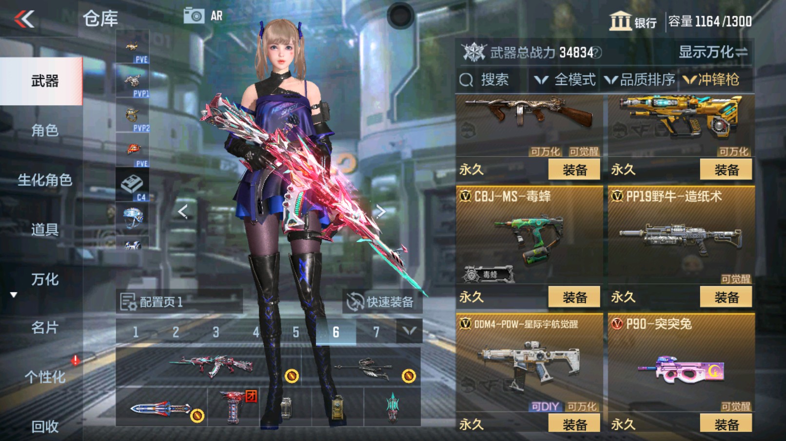 CFMHG339716枪战王者账号详情图35 CFMHG339716枪战王者账号详情图35