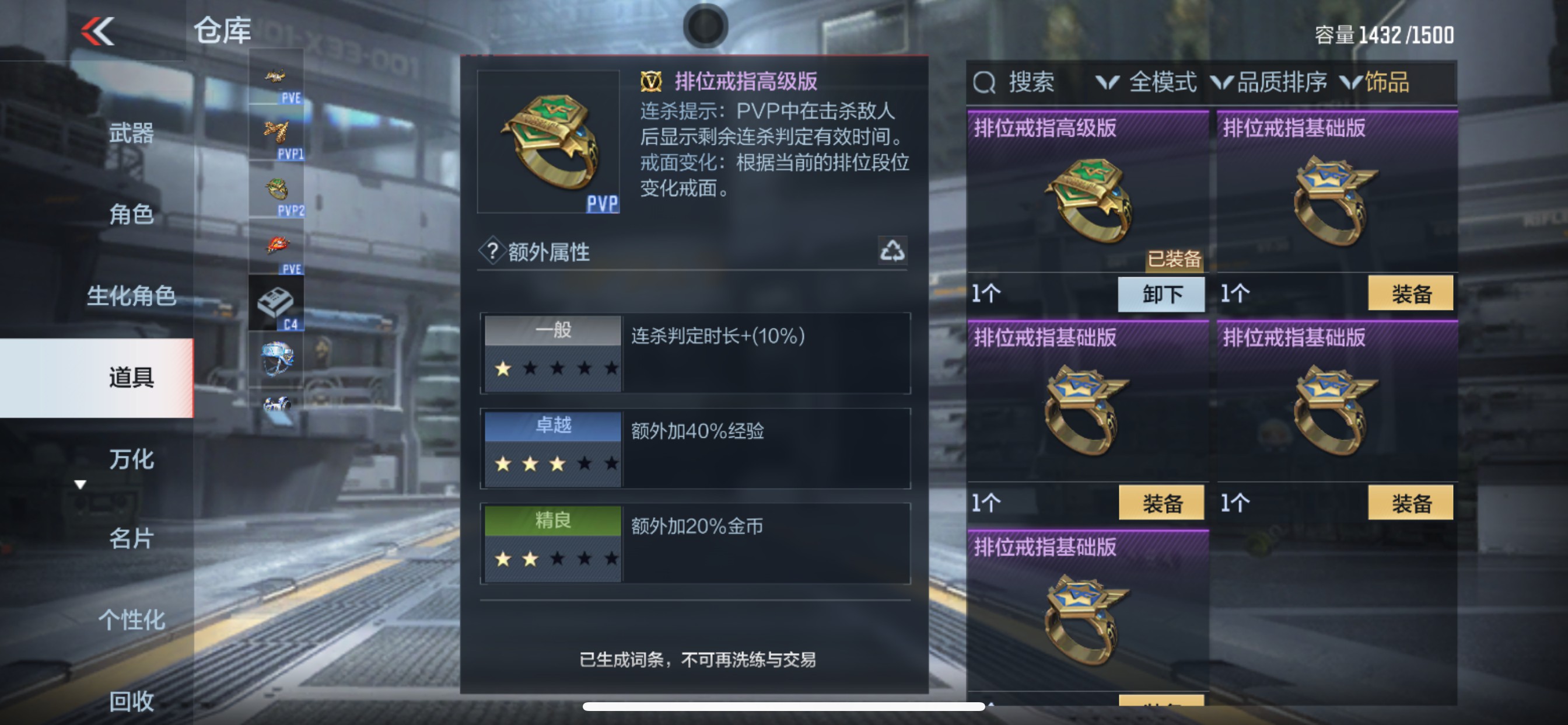 CFMHG339742枪战王者账号详情图64 CFMHG339742枪战王者账号详情图64