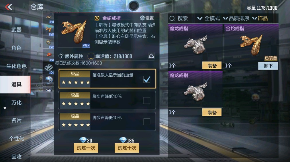 CFMHG339730枪战王者账号详情图41 CFMHG339730枪战王者账号详情图41