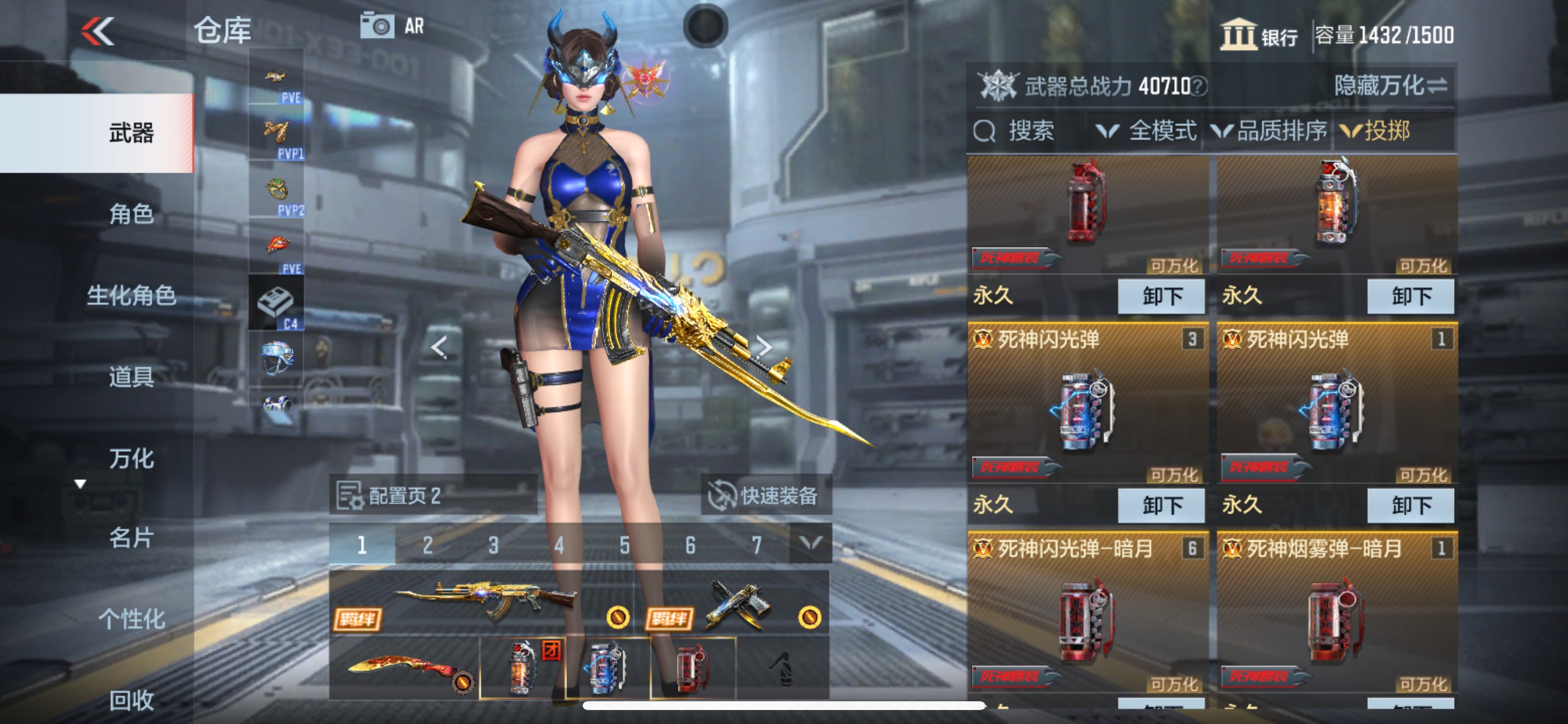 CFMHG339742枪战王者账号详情图42 CFMHG339742枪战王者账号详情图42