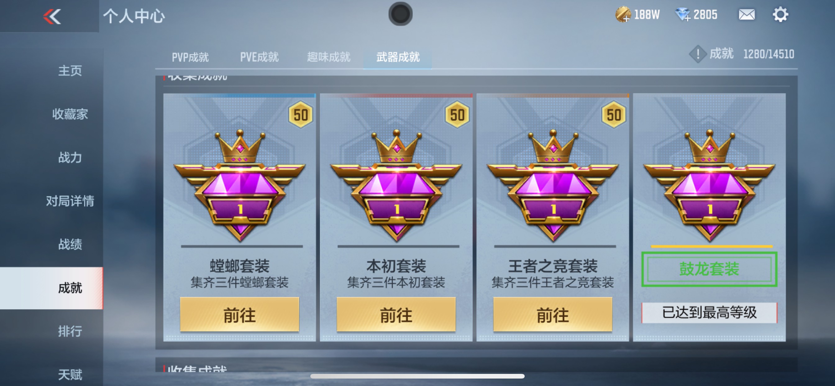CFMHG339745枪战王者账号详情图30