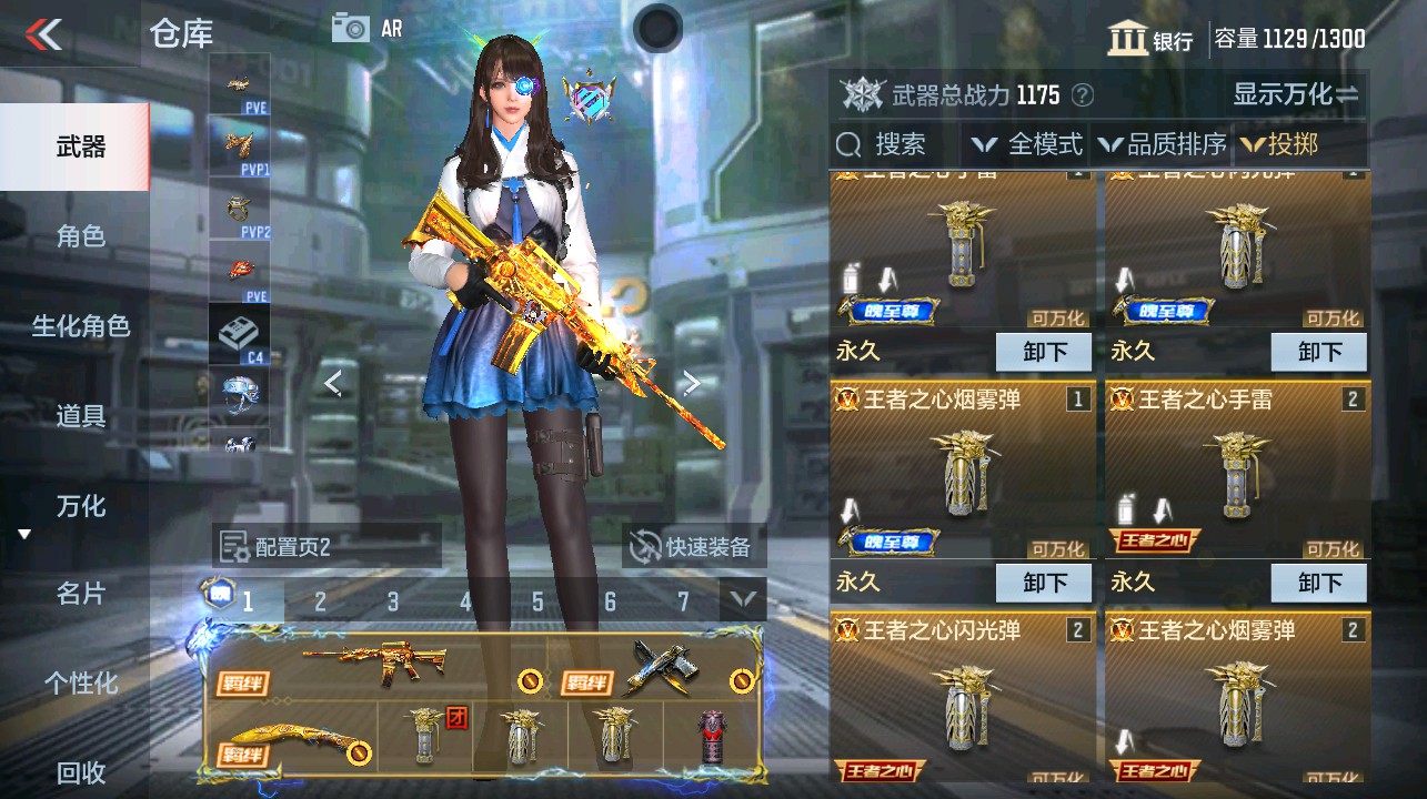CFMHG339738枪战王者账号详情图26 CFMHG339738枪战王者账号详情图26