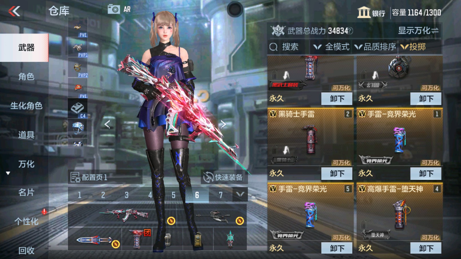 CFMHG339716枪战王者账号详情图40 CFMHG339716枪战王者账号详情图40