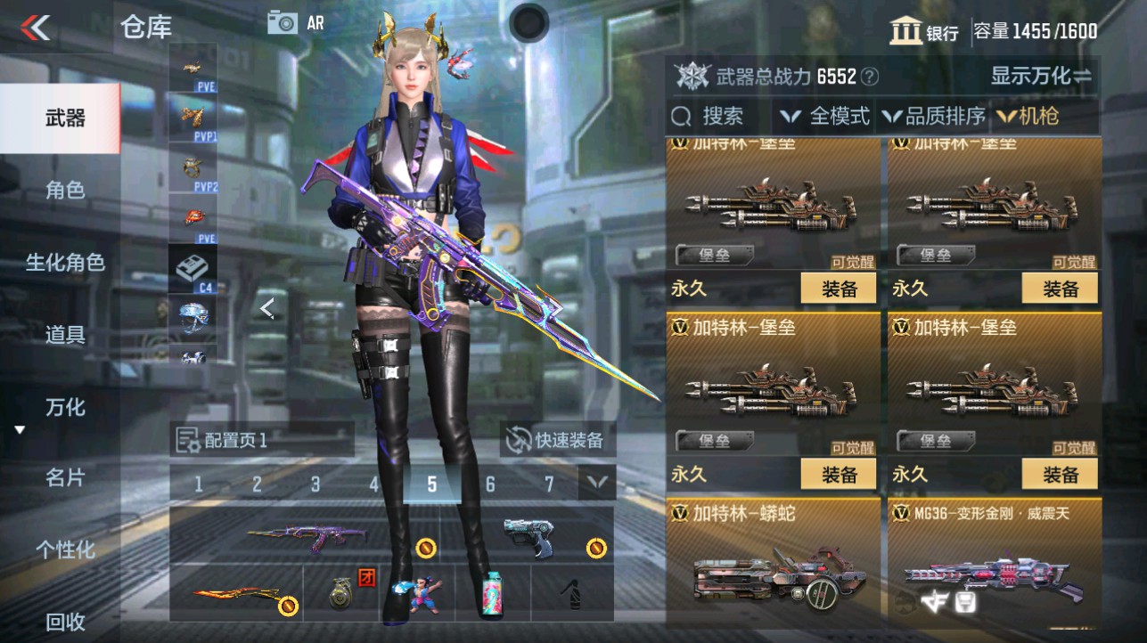 CFMHG339723枪战王者账号详情图18 CFMHG339723枪战王者账号详情图18