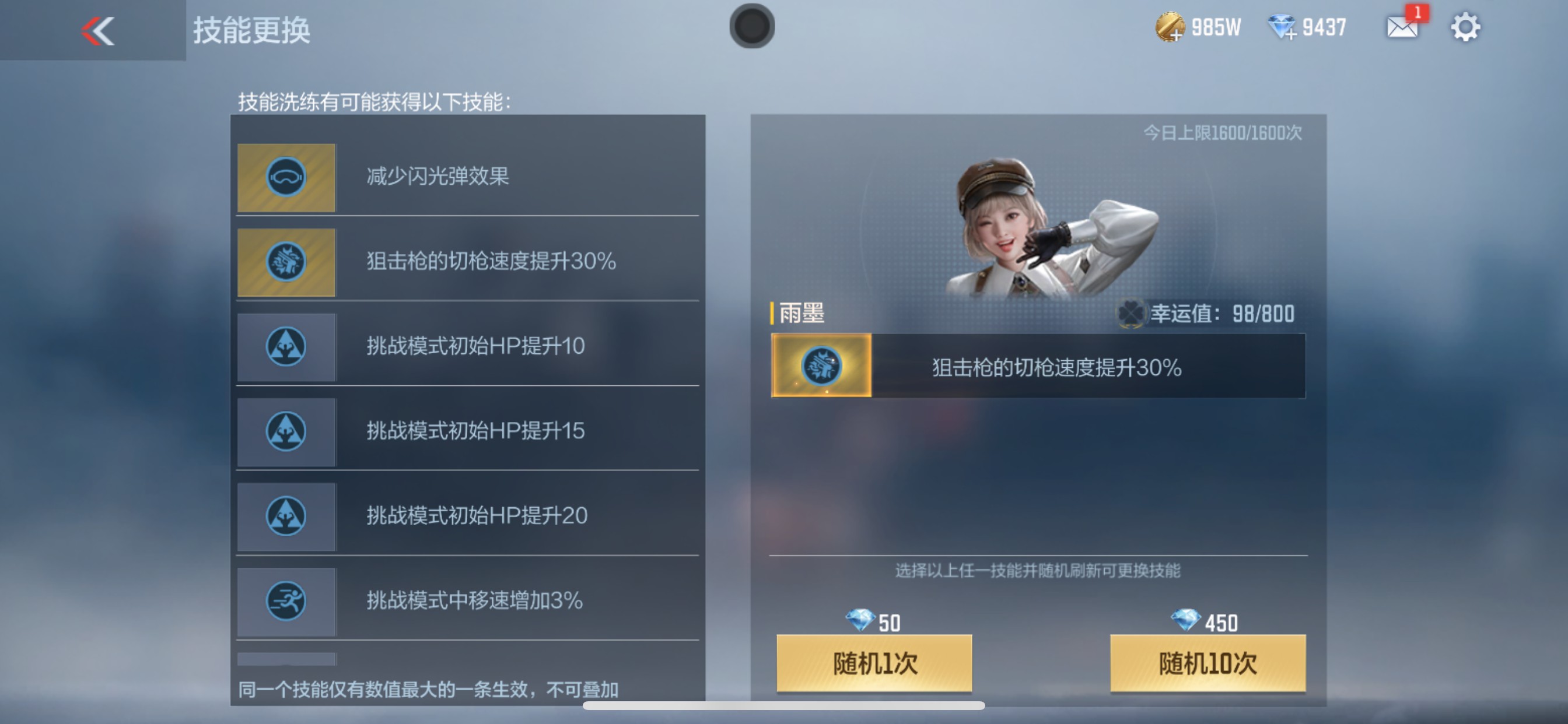 CFMHG339748枪战王者账号详情图4 CFMHG339748枪战王者账号详情图4
