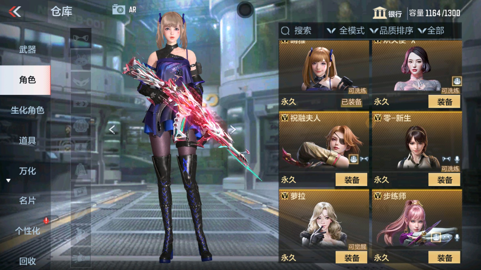 CFMHG339716枪战王者账号详情图7 CFMHG339716枪战王者账号详情图7
