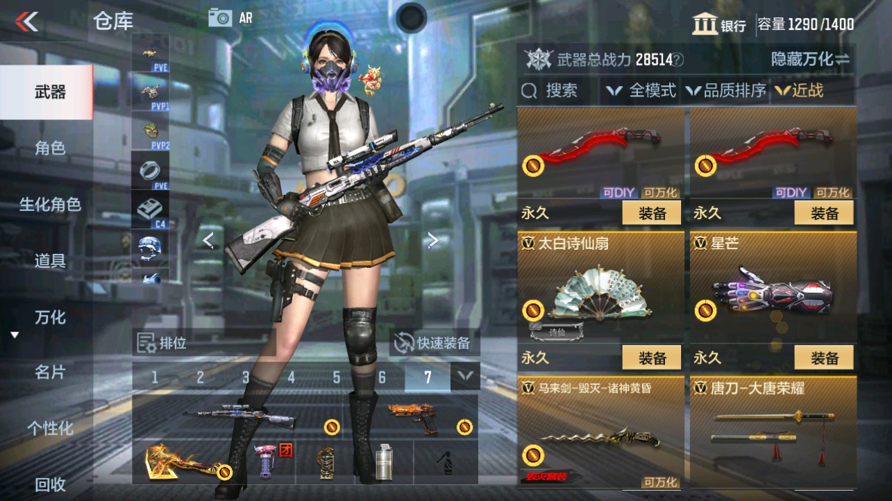 CFMHG339717枪战王者账号详情图17 CFMHG339717枪战王者账号详情图17