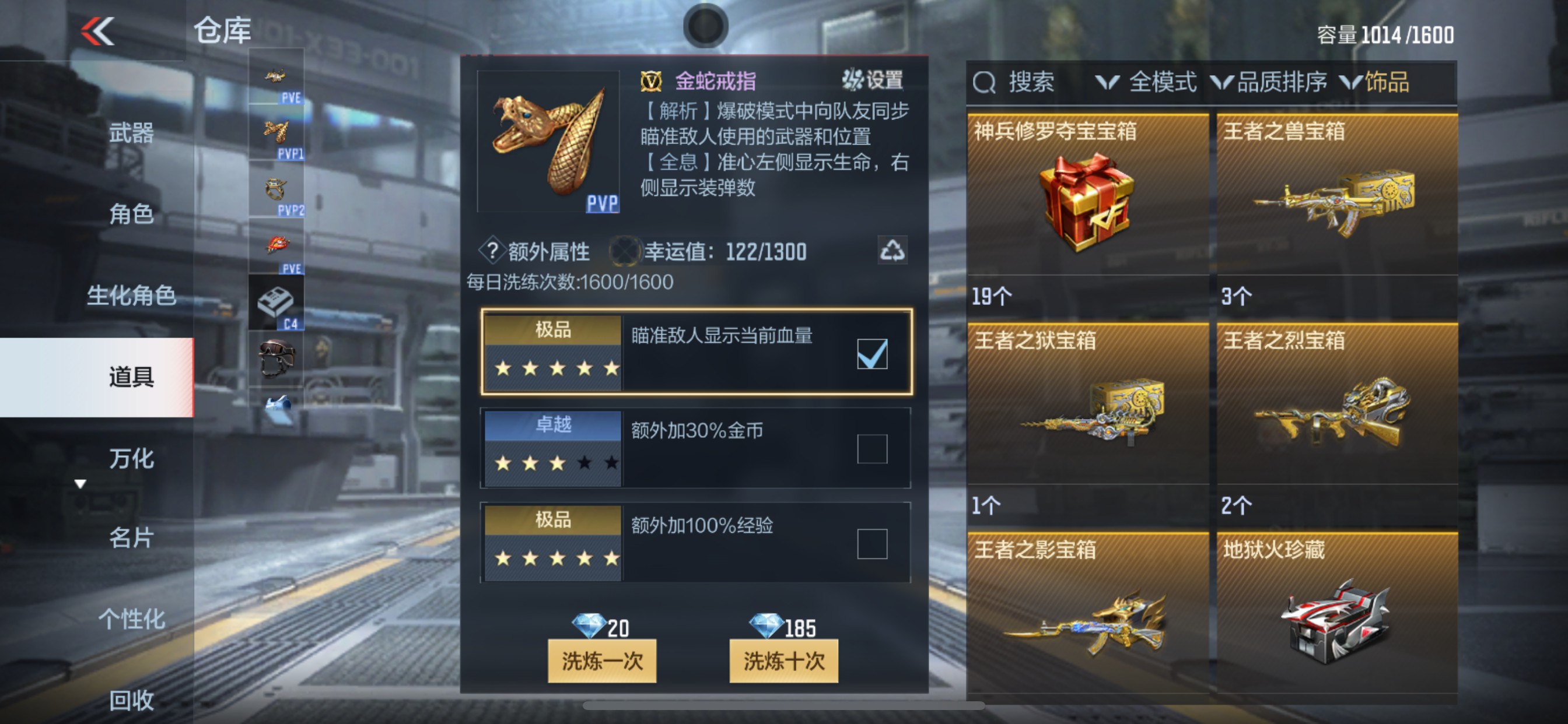 CFMHG339741枪战王者账号详情图51 CFMHG339741枪战王者账号详情图51