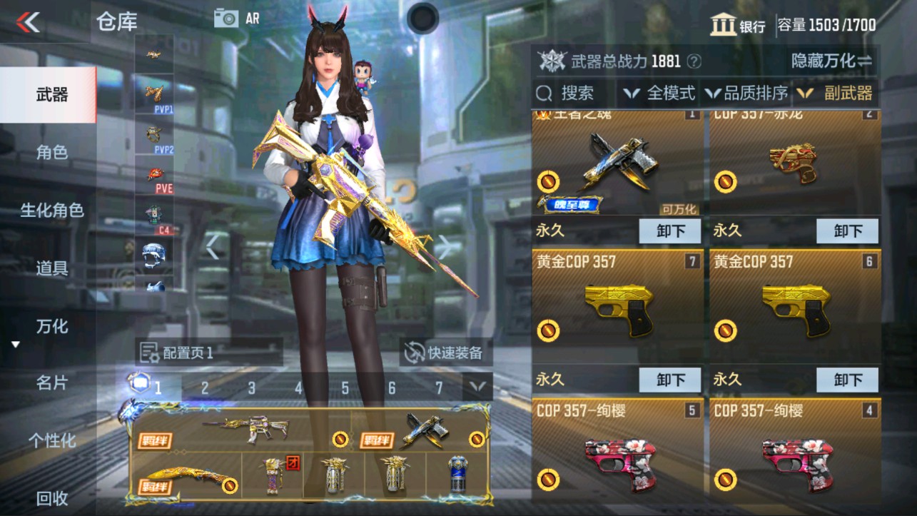 CFMHG339711枪战王者账号详情图25 CFMHG339711枪战王者账号详情图25