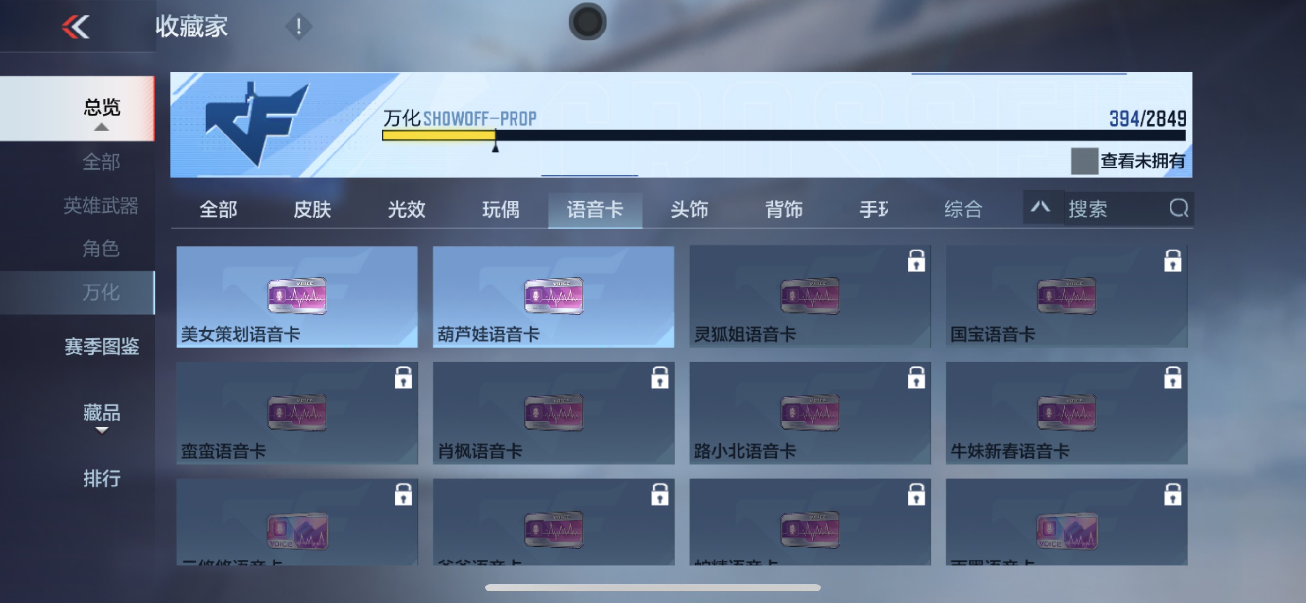 CFMHG339742枪战王者账号详情图83 CFMHG339742枪战王者账号详情图83