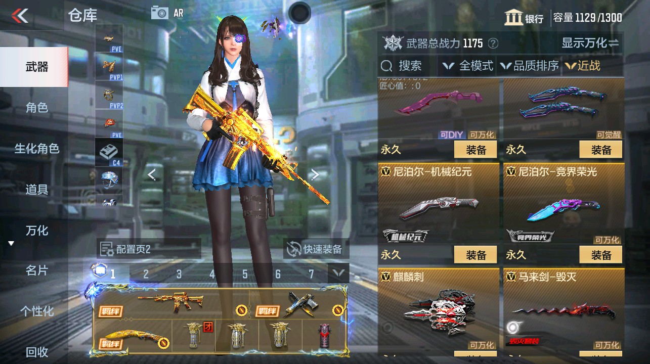 CFMHG339738枪战王者账号详情图21 CFMHG339738枪战王者账号详情图21