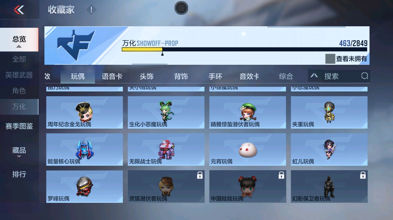 CFMHG339737枪战王者账号详情图76 CFMHG339737枪战王者账号详情图76